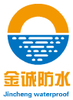 南京金诚防水工程技术有限公司的图标