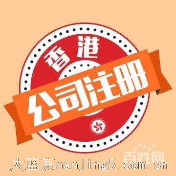注册伯利兹基金会做区块链发币的优势 离岸公司注册