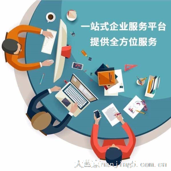 0元注册_免费核名_提供全区地址_当天拿证