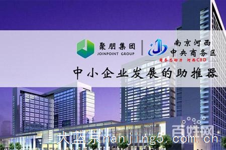 南京工商注册最快2日,提供注册地和代账及银卡开户