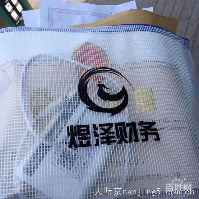 栖霞区免费注册 审计报告 同区变更 跨区迁移解异常