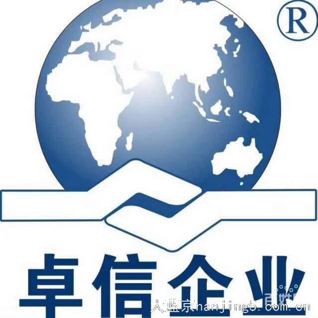 注册离岸公司有什么好处,为什么很多人注册?