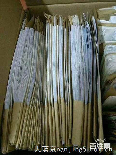 秦淮区注册高反税 专业注销分公司 股权转让地址迁移