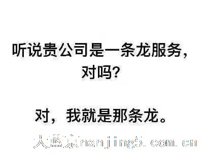 禄口公司集团注册免费核名刻章记账股权变更解异常注销