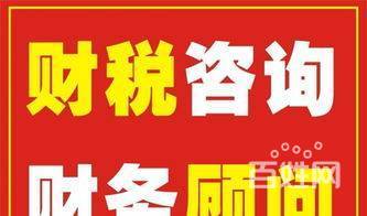 南京注册+代账+提供地址+出口退税+开社保户+注销