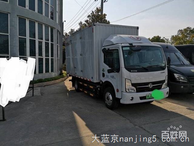 2米厢式货车,续航长久,充电行驶更省钱