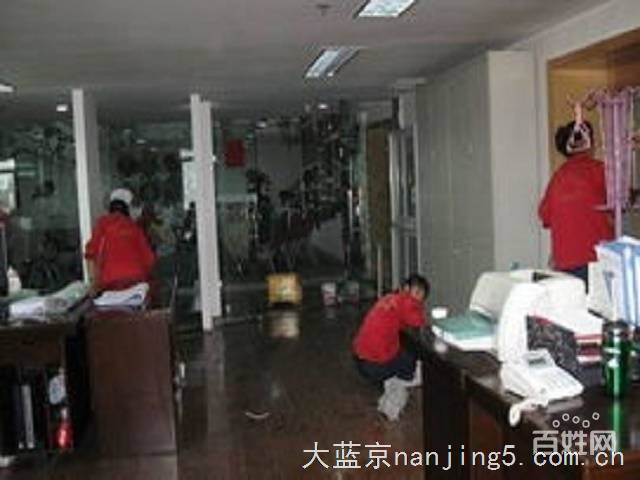 玄武区北京东路珠江路附近开荒保洁地毯玻璃清洗公司