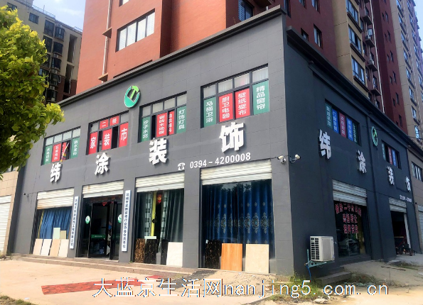 承接南京新房装修店铺、二手房翻新局部改造、出租房快装