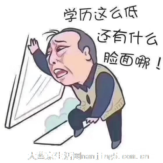 五年制专转本备考苏州大学文正学院需要了解的干货，快来看看