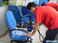 南京周边PVC地板清洗打蜡电话南京周边地毯清洗哪家好多少钱一平
