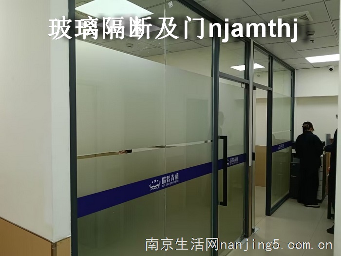 南京钢化玻璃门加工安装