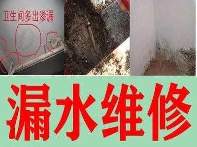 南京将军大道屋顶漏水维修,修补暗漏,瓦檐漏水维修