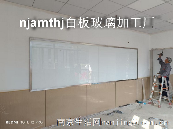 南京白板玻璃加工安装