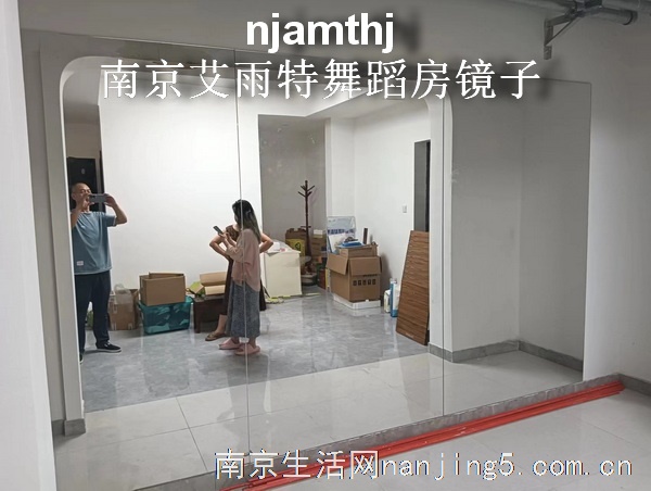 江宁拉丁舞镜子安装