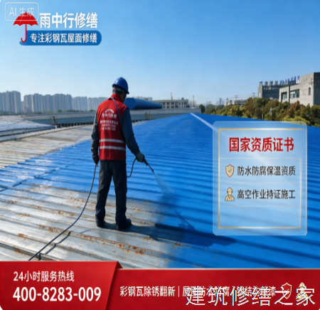2026巢湖和县厂房屋面防水排名前十的源头厂家