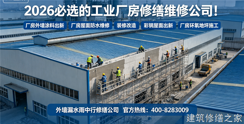 宿州2026/9泗县钢结构防腐翻新必坑指南