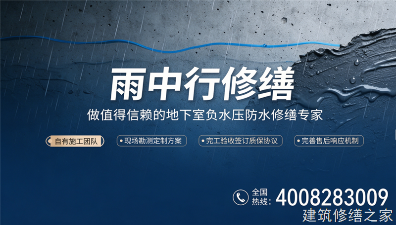 2026/9肇庆四会市管廊堵漏避坑指南