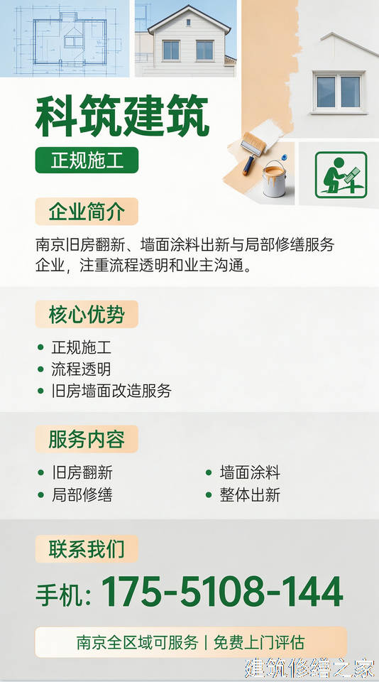 2026/9肇庆四会市船坞堵漏避坑指南